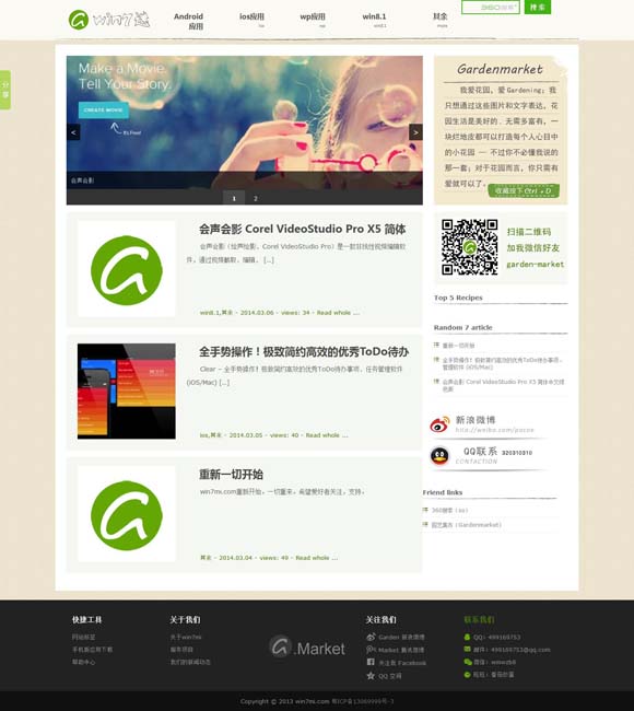 香港6合和彩什么时候开始进入大陆 苏州：咫尺乾坤的园林之城